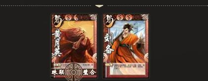 三国杀国战武将:[21]黄月英