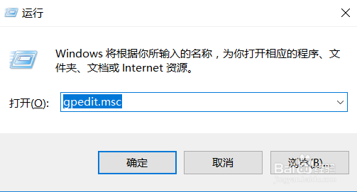win10如何禁止某用户管理审核安全日志