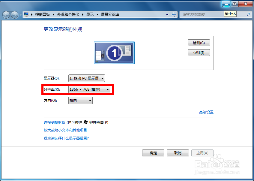 安卓模拟器Bluestacks安装不了怎么办
