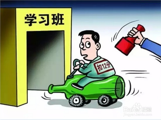 拿到驾照后应该注意的一些事项