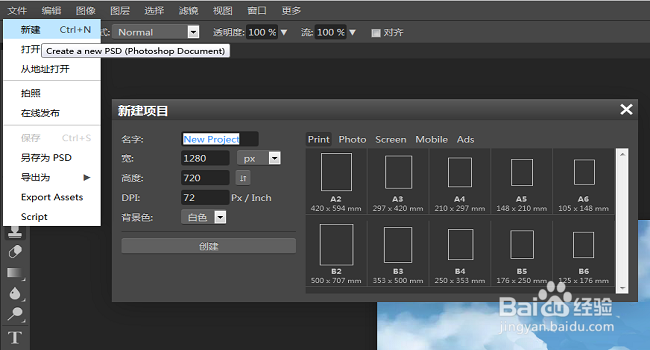 在线PS如何处理图片 在线图片制作网站哪个好