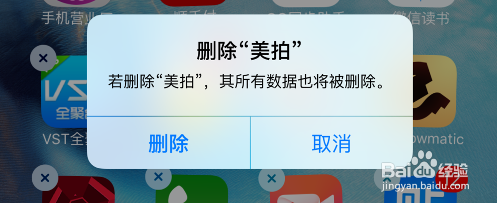 iOS9蜂窝移动网络打不开 iOS9使用不了移动网络
