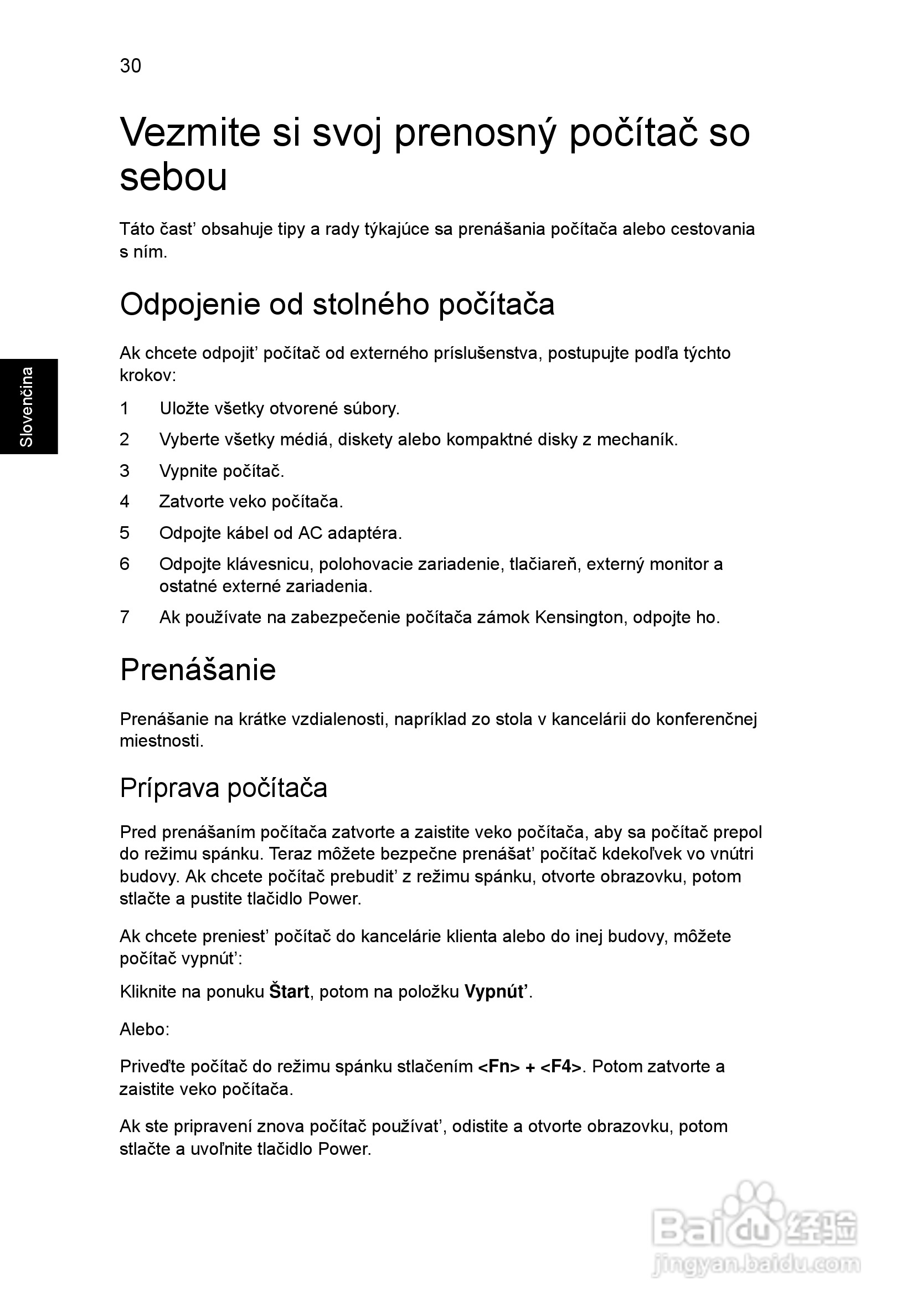 ACER宏基Aspire 5741ZG笔记本说明书:[120]