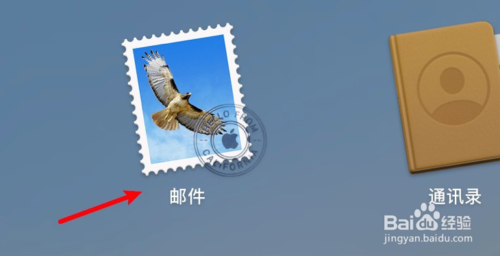 mac邮件应用怎么启用邮箱帐户?