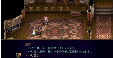 ps 梦幻骑士1 攻略