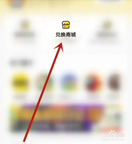 摸摸鱼怎么操作才能免广告？