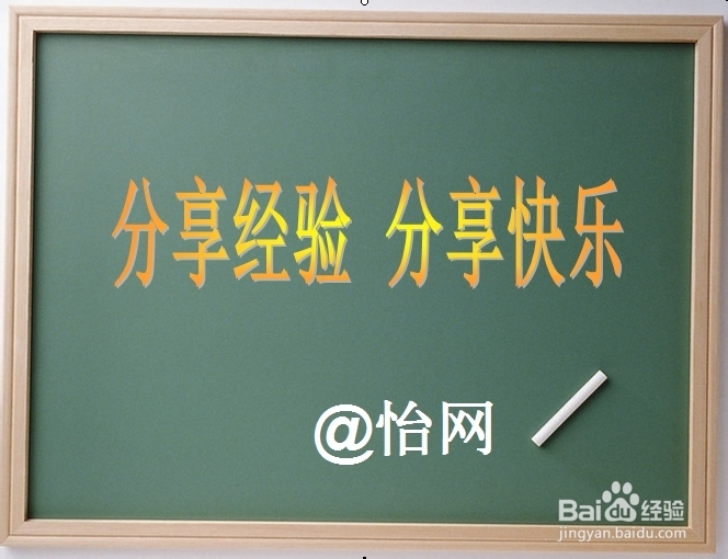 不会PS用PPT一样做出精美插图