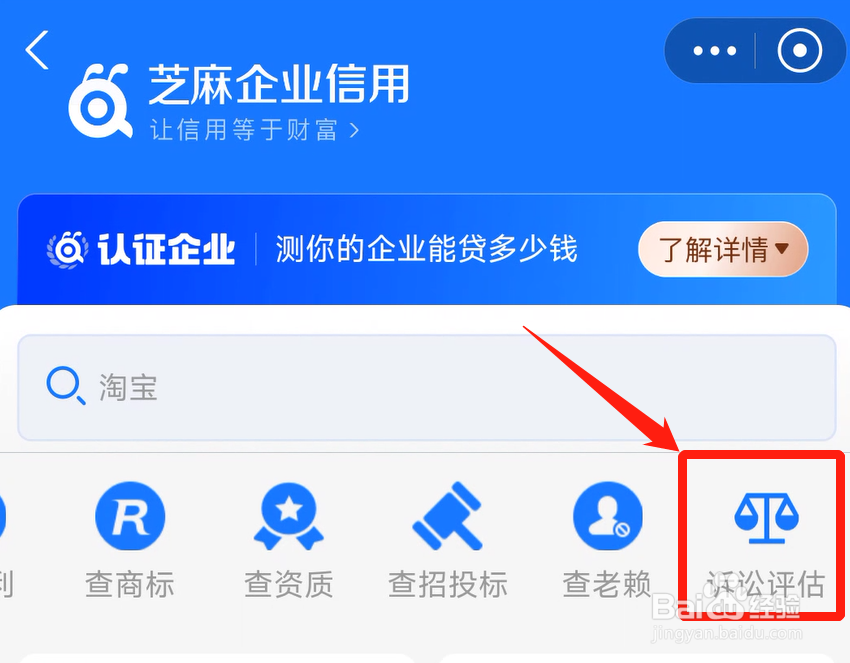 快速起诉离婚的办法