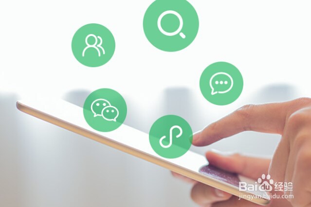 怎么利用小程序给微信公众号吸粉