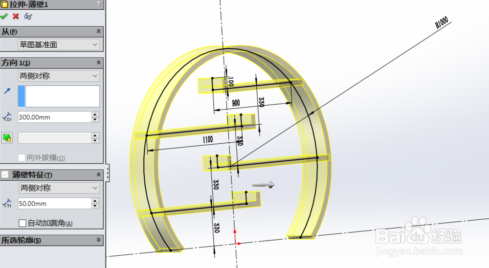 SolidWorks如何画创意书架