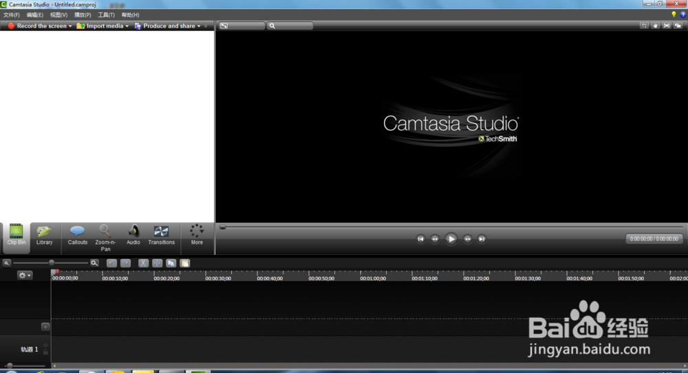 Camtasia Studio 8安装方法
