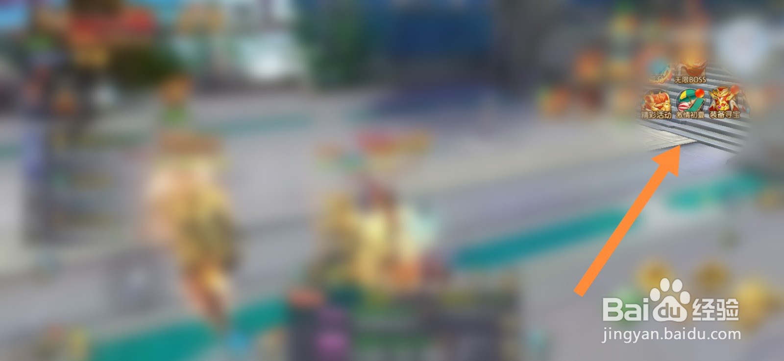 封灵决游戏如何领取激情初夏奖励