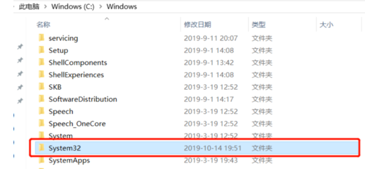 Win10系统找不到Gpedit.msc怎么办