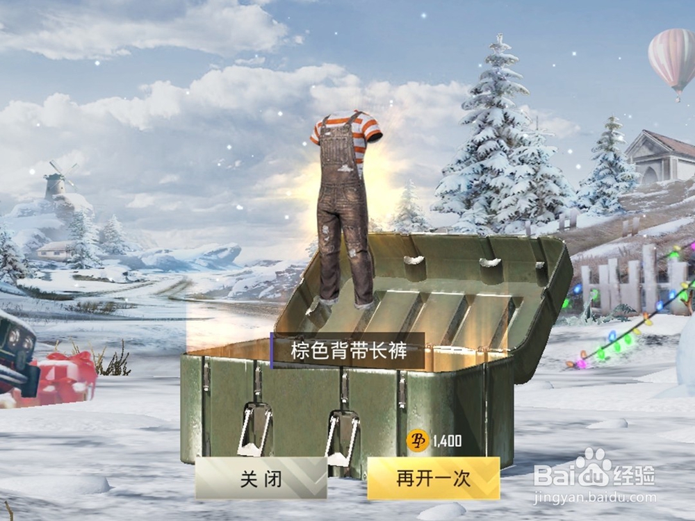 绝地求生刺激战场怎么获得服饰套装