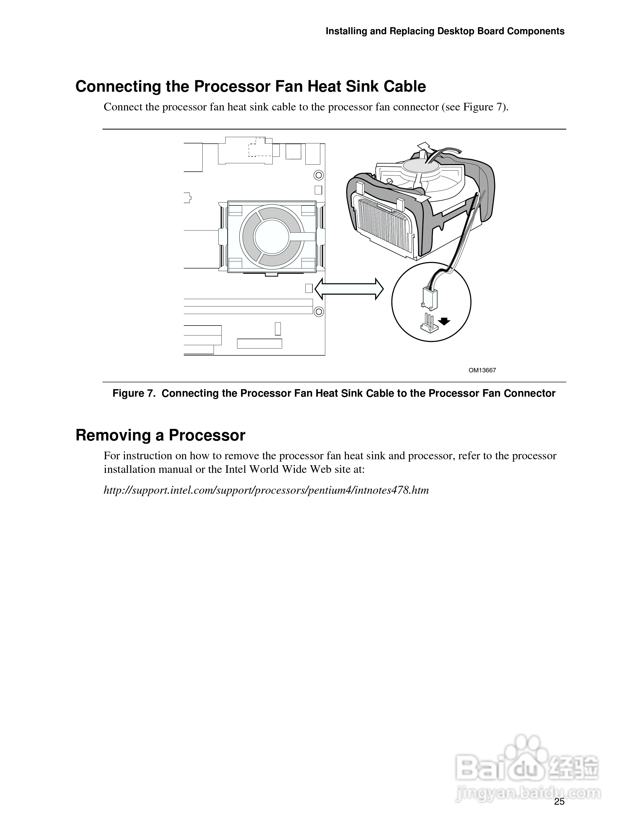 英特尔D845EPT2型主板说明书:[3]