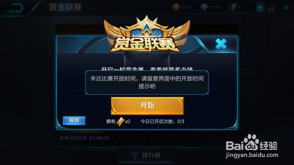 王者荣耀钟无艳王者之锤皮肤如何获得