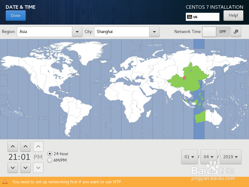 VMware安装CentOS7虚拟机
