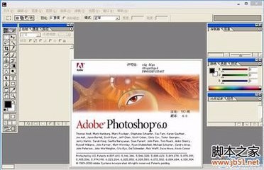 【adobe Photoshop 6.0】64位 / 32位怎么下载