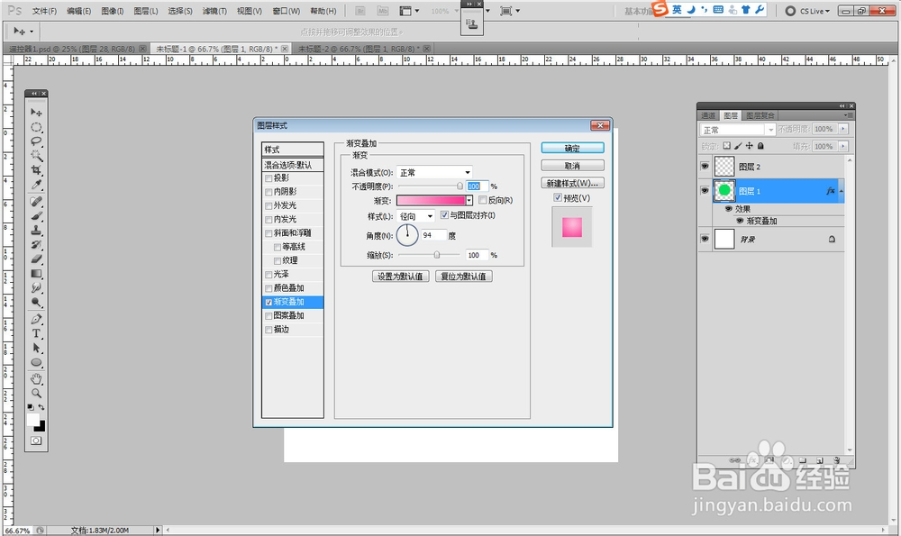 水晶球形图标绘制方法