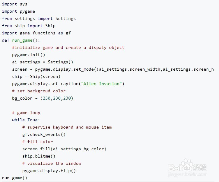 python怎么制作射击类游戏