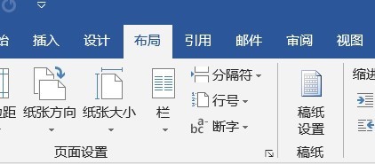 word中纸张大小无法调成A3怎么办?