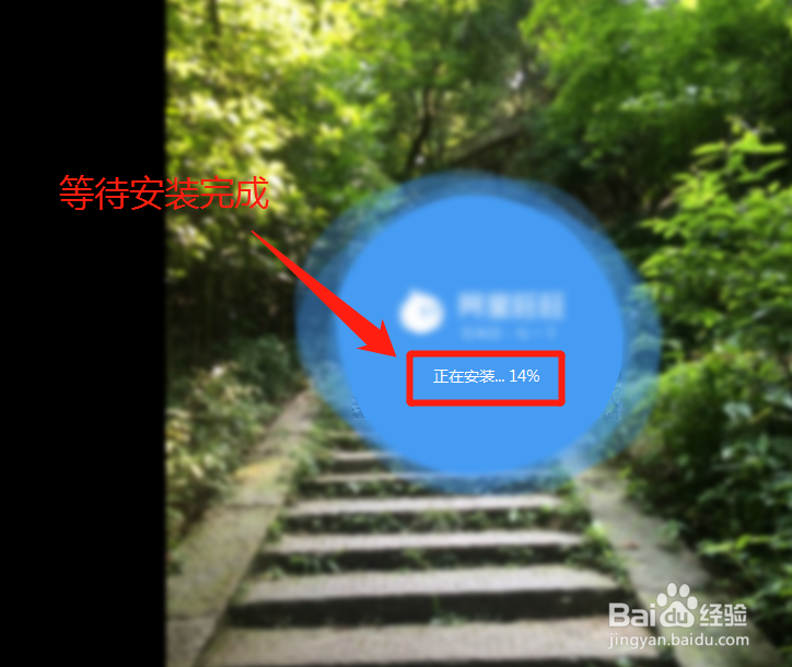 阿里旺旺怎么下载安装？