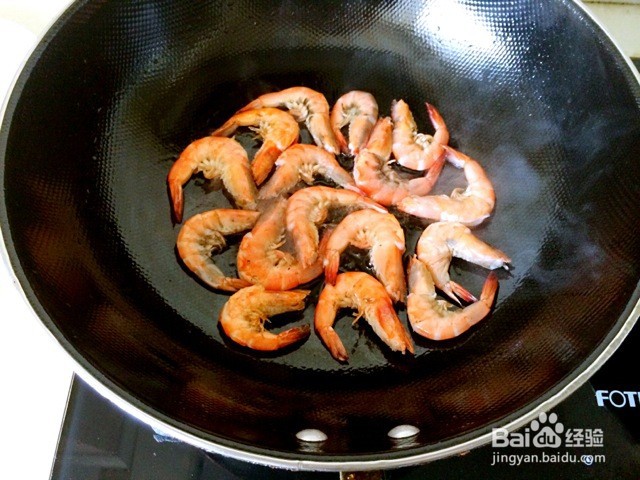 果味咖喱虾的做法