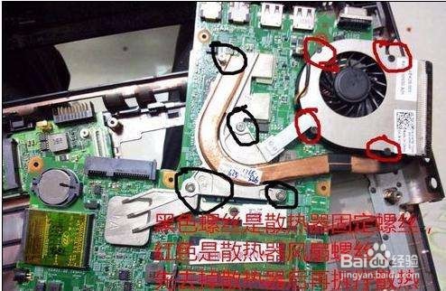 笔记本声音大温度高故障解决方法与图解