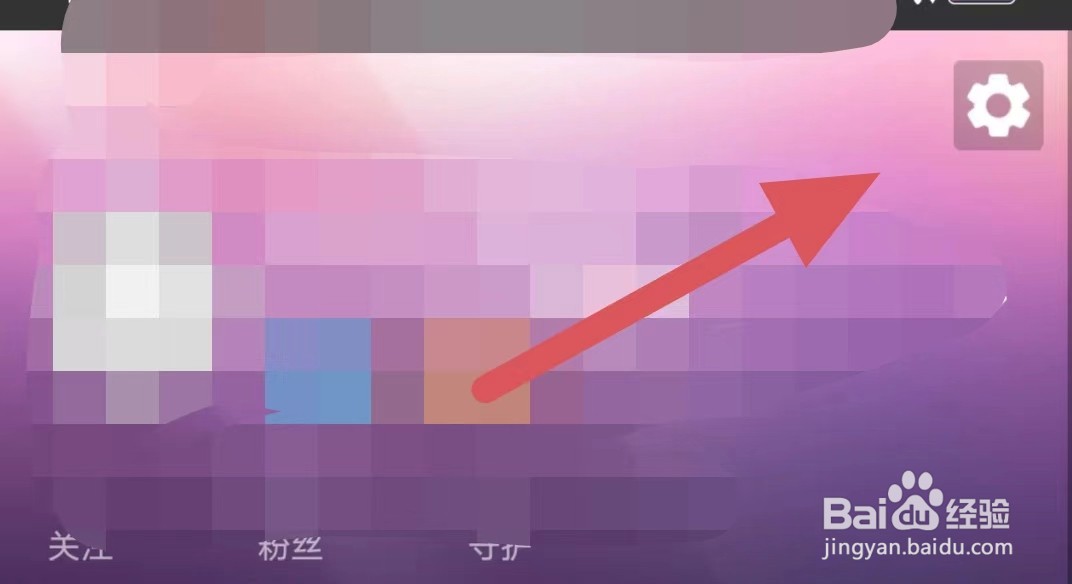 星光直播如何查看关于星光直播