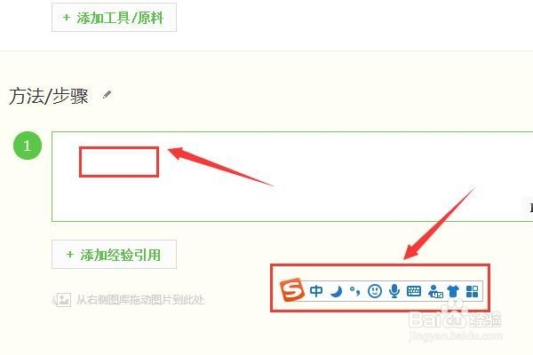 如何用键盘打出√或×
