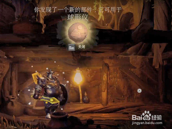 三位一体4第三幕金叶花园怎么获得隐藏道具