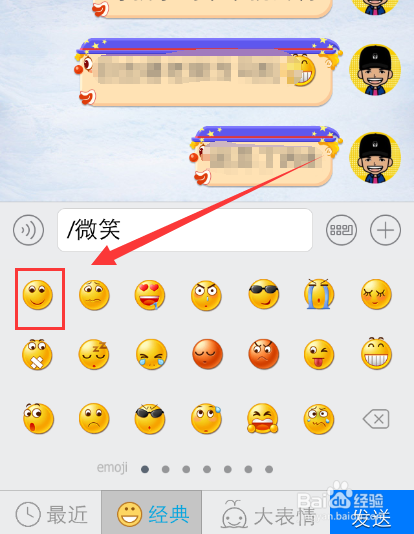 苹果手机桌面文件夹的名称怎么删除