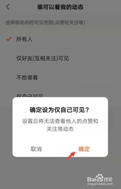 快手点赞怎么变成白色_快手点赞怎么变成白色了