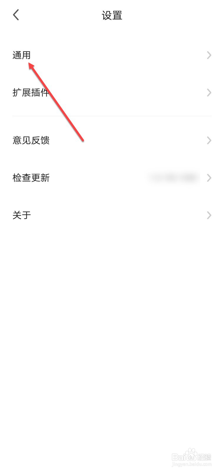 360极速浏览器怎么设置底部工具栏样式
