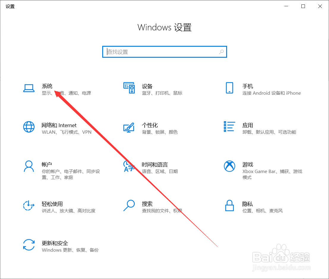 win10如何查看C盘占用情况