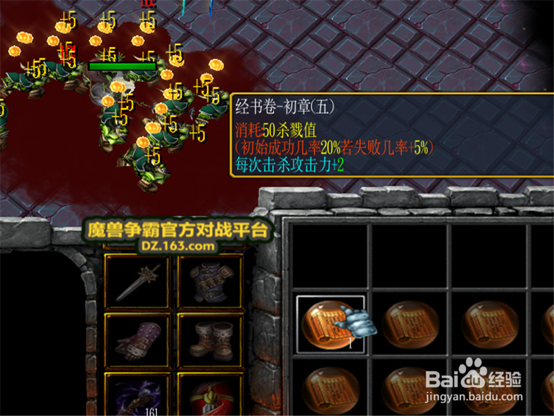 神魔仙界1.0正式版攻略 开局怎么玩