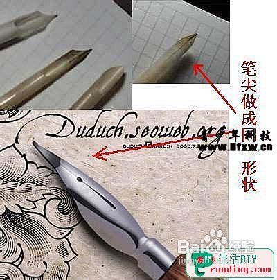古代羽毛笔的做法