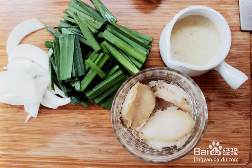 教你做青边鲍松子沙拉山姆厨房