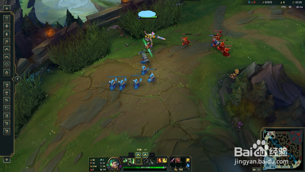 英雄联盟中上分的小技巧