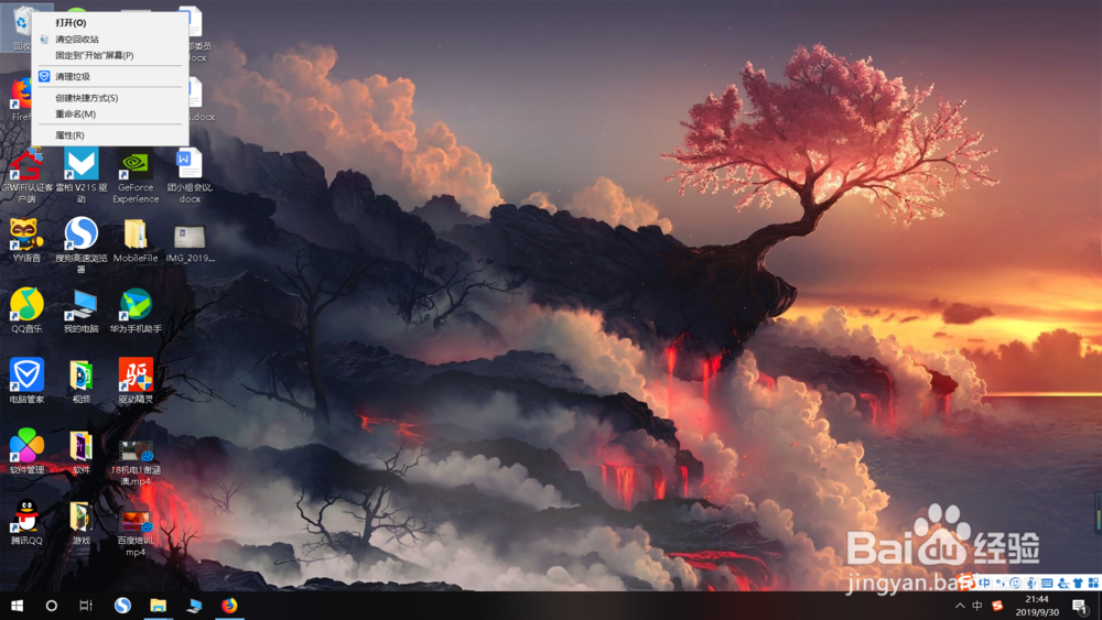 recycle.bin是什么 删除了会有什么影响吗？