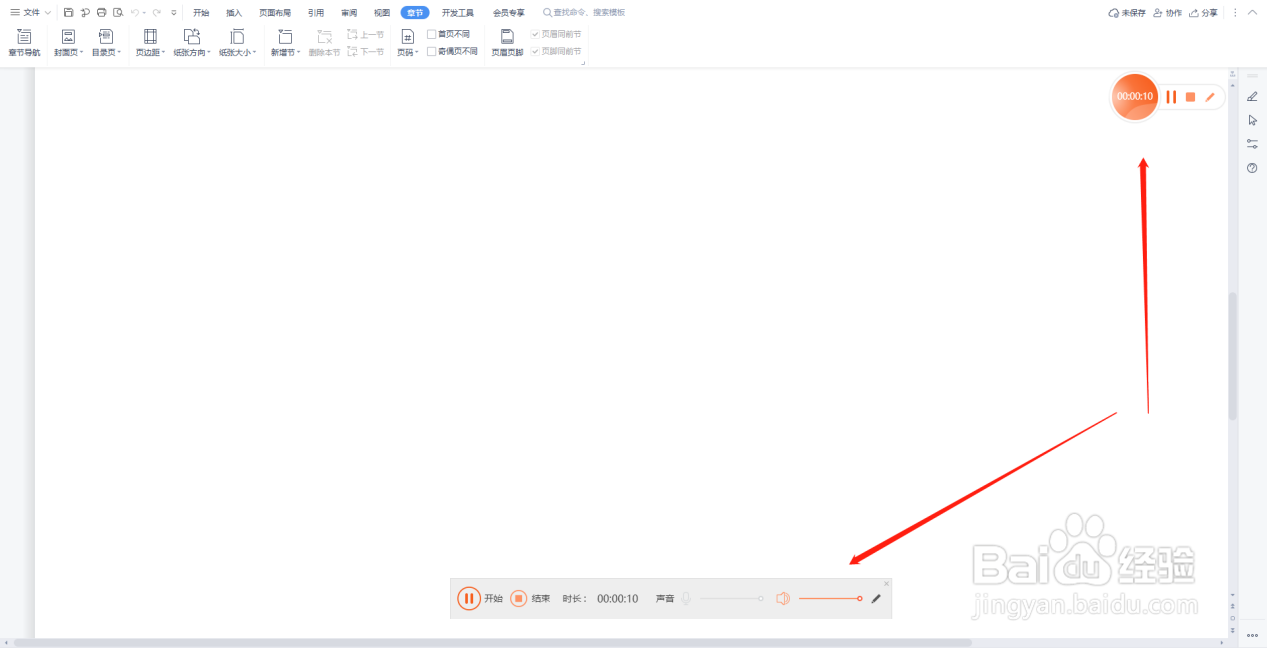 怎样给视频添加图片水印?