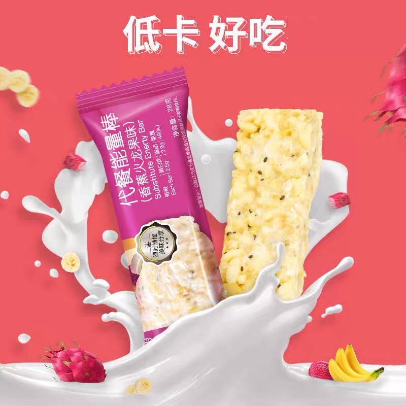 吃不胖的零食大搜罗,每款都好吃低卡不增肥!