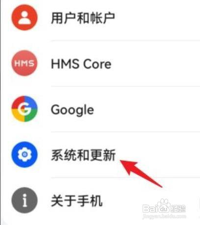 荣耀x30的返回键怎么设置?