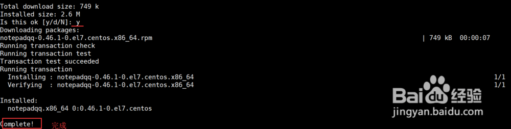 centos 如何安装notepad