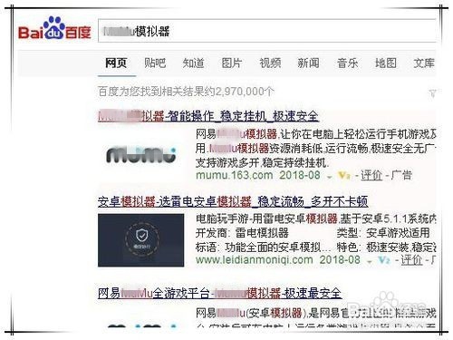 模拟器怎么设置三星S8