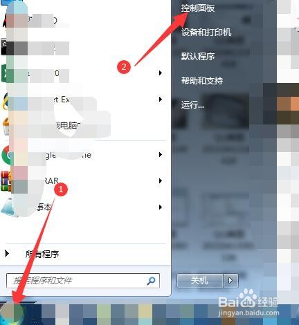 怎么设置修改开机声音
