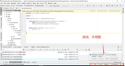 git cherry-pick在Android Stduio中怎么使用？