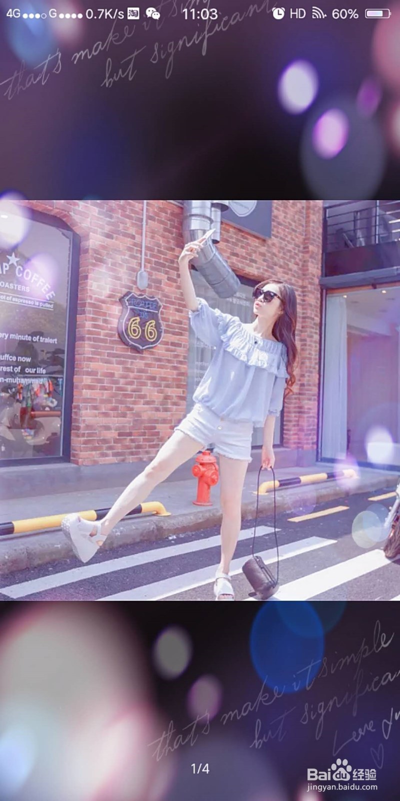 衣服怎么穿才好看?