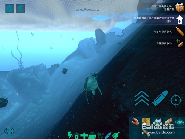 方舟手游：白珍珠的获得方法及用途