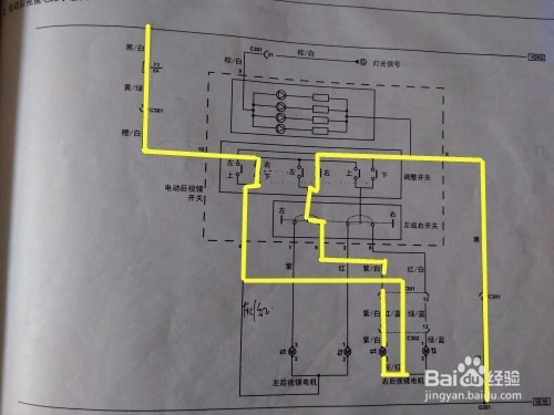 怎么读电动后视镜电路？